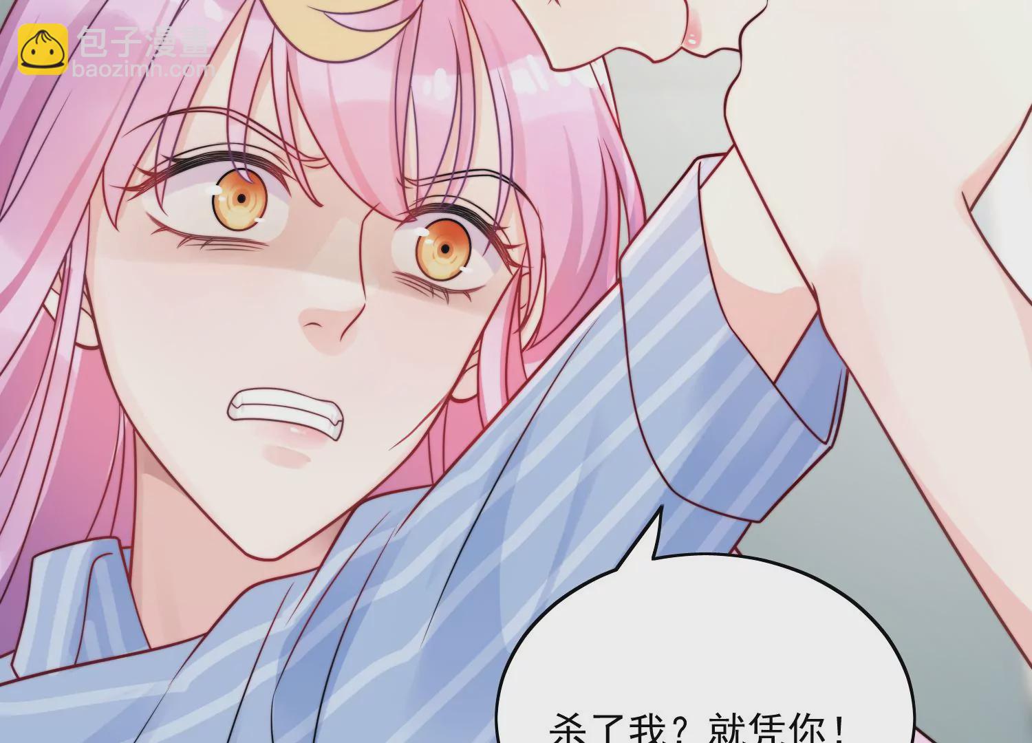 第1话我重生了？58