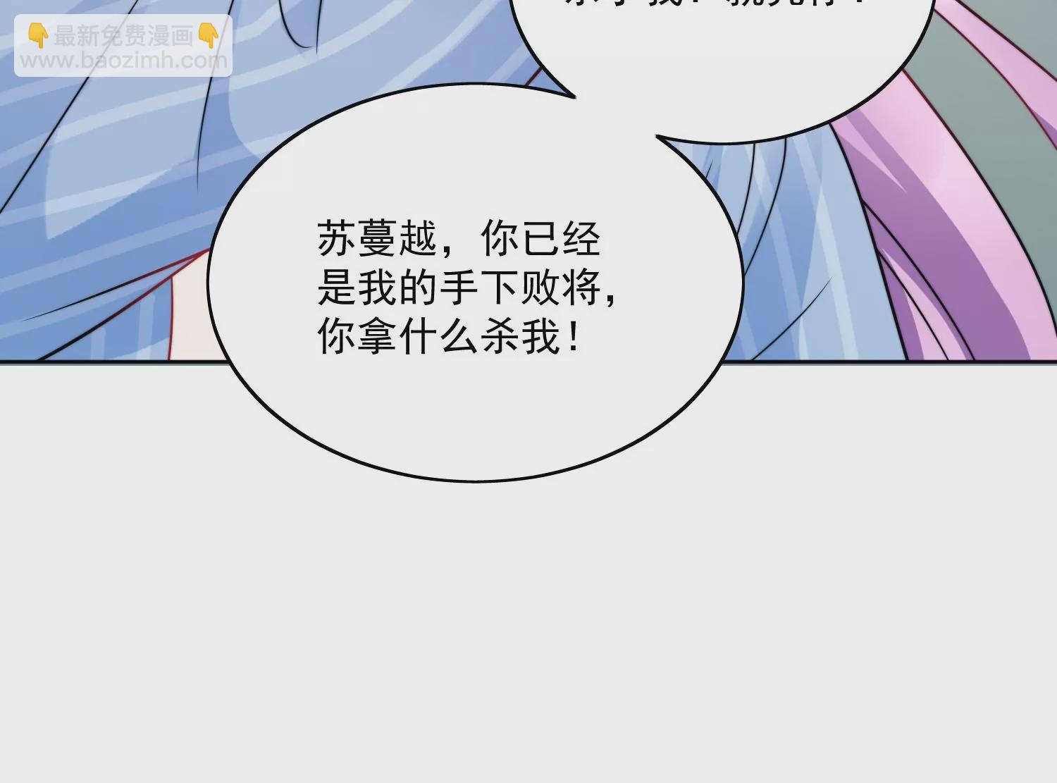 第1话我重生了？59