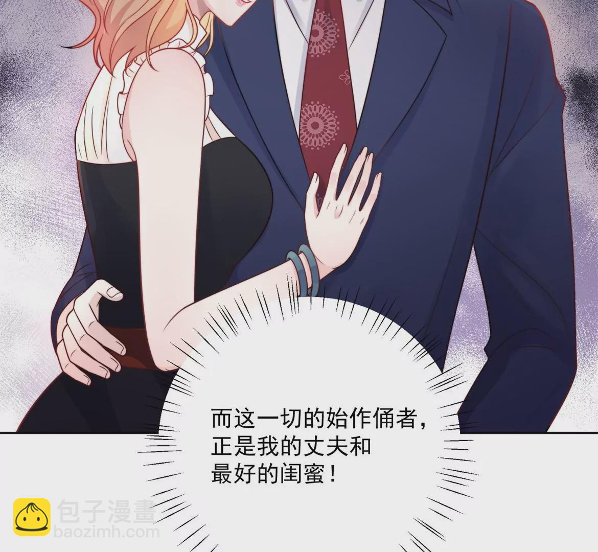 第1话我重生了？6