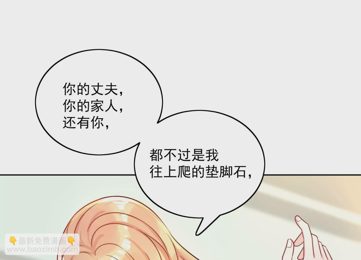 第1话我重生了？60