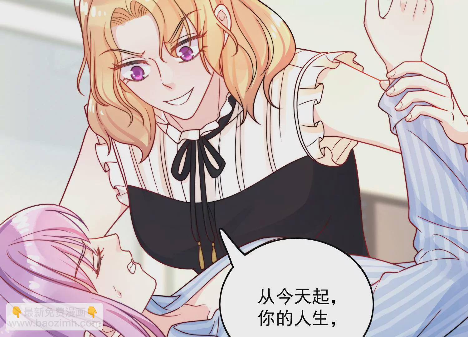 第1话我重生了？61