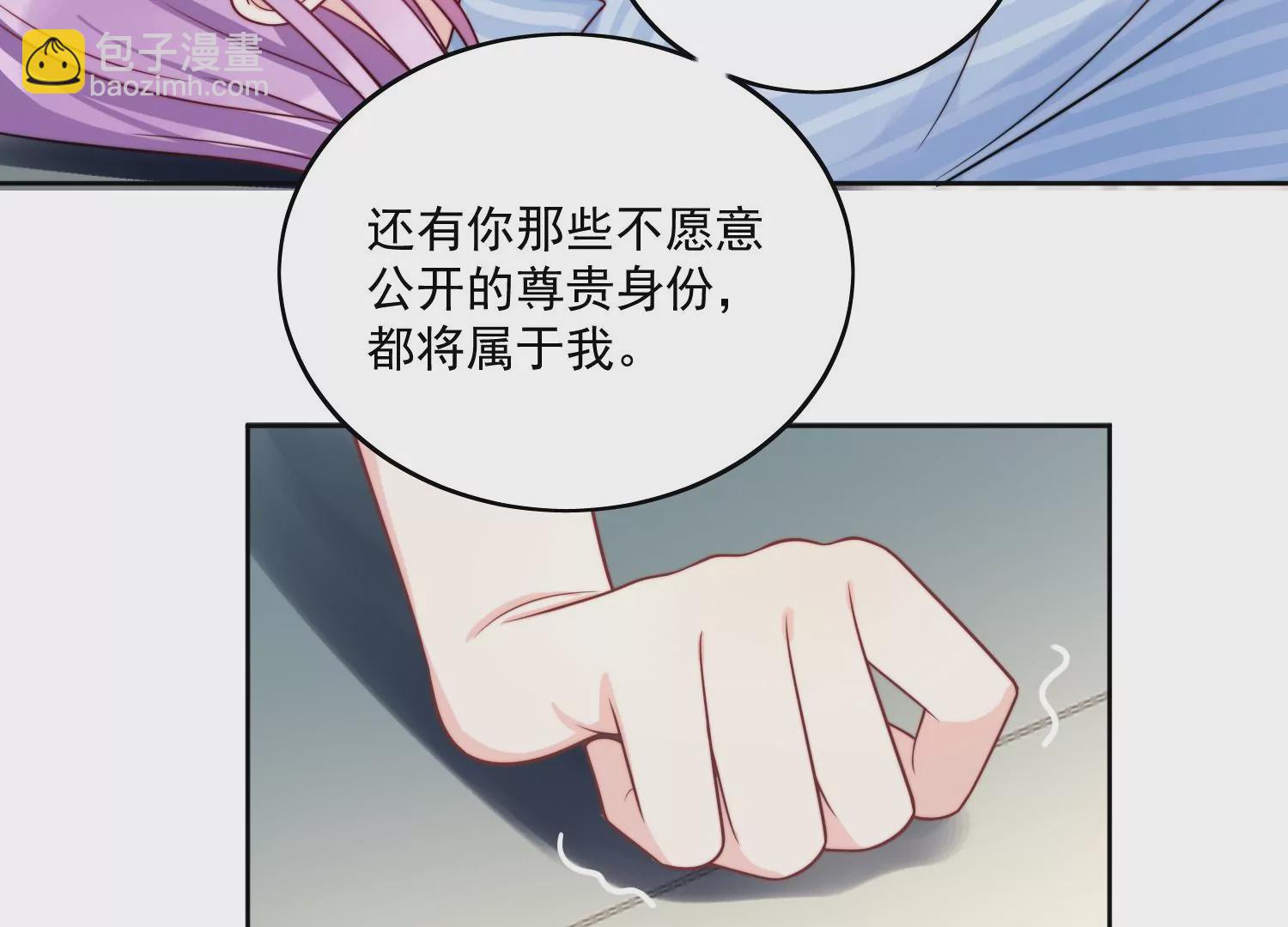 第1话我重生了？62