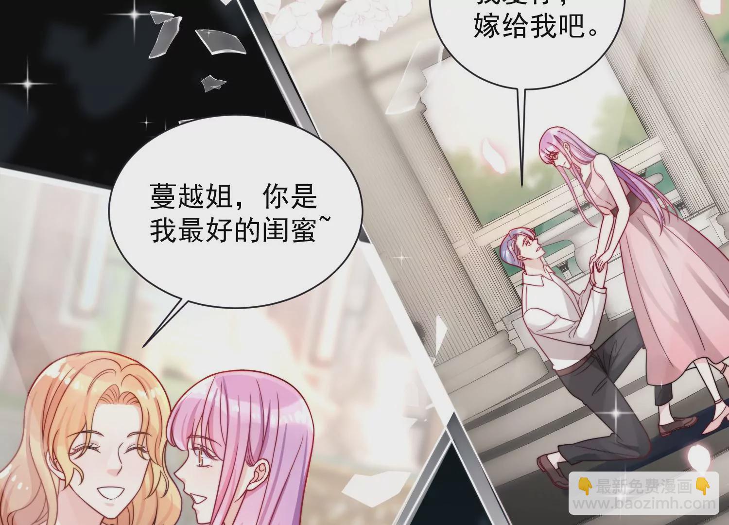 第1话我重生了？67