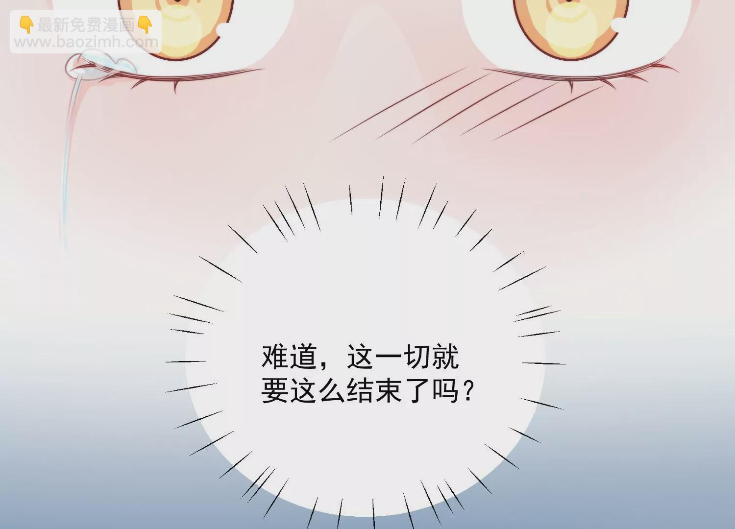 第1话我重生了？71