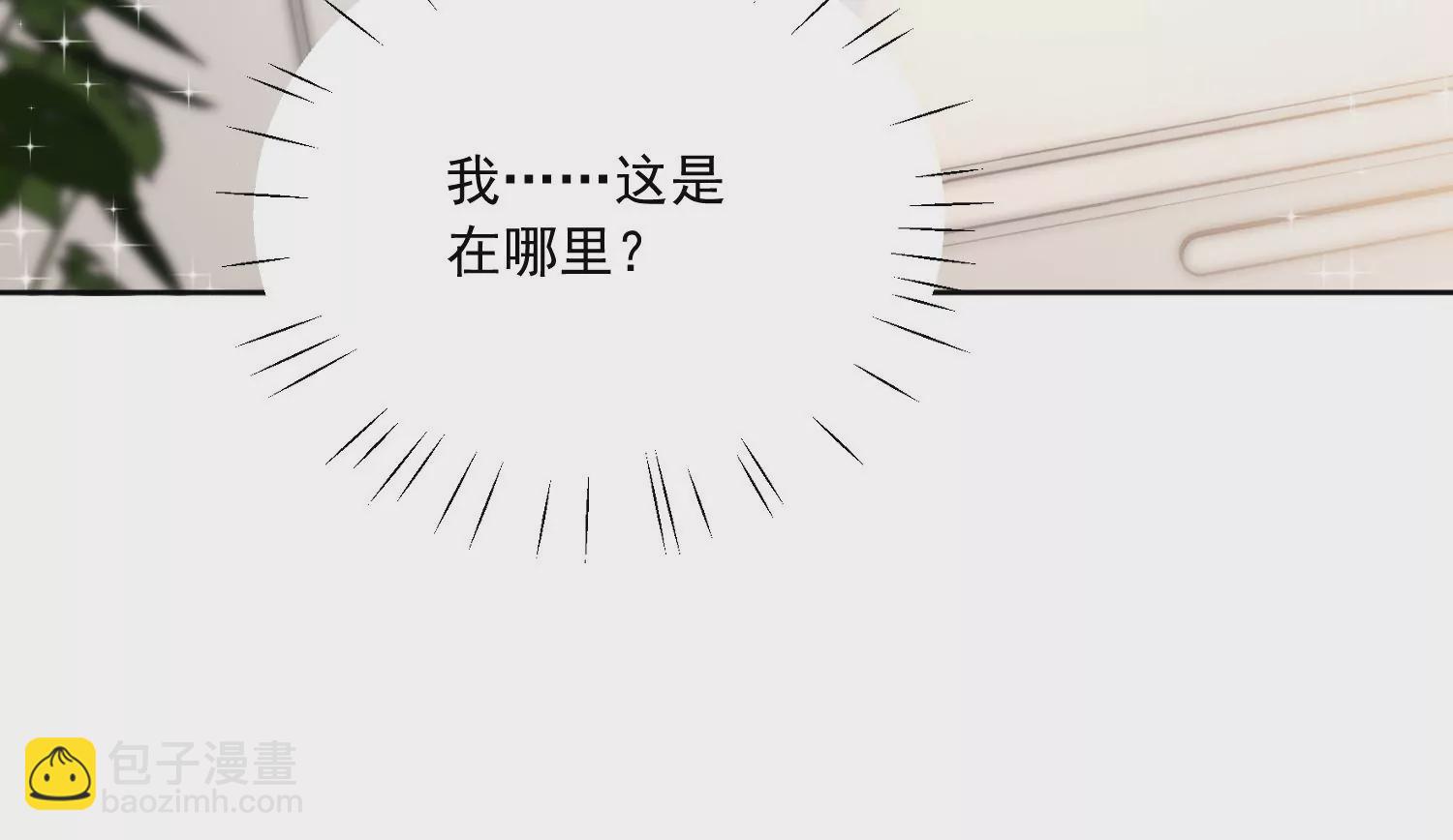第1话我重生了？75