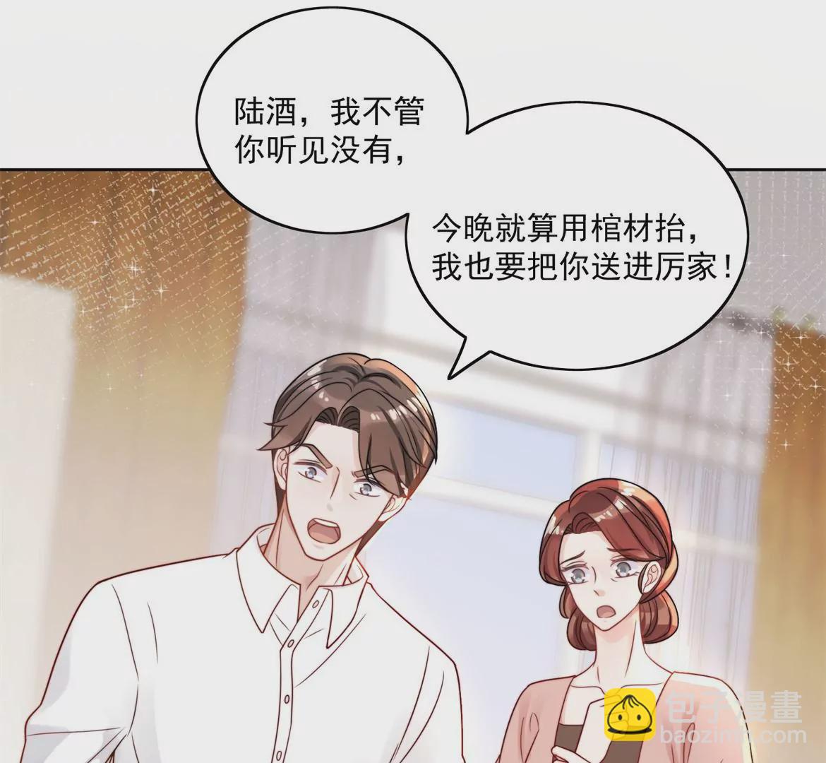 第1话我重生了？76