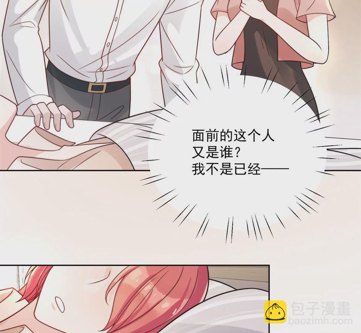 第1话我重生了？77