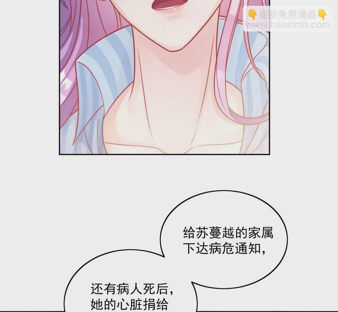 第1话我重生了？8