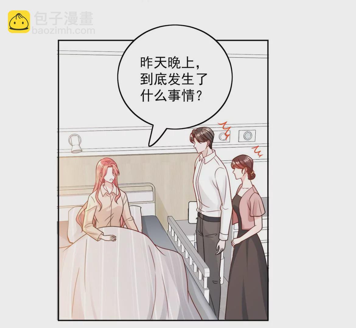 第1话我重生了？83