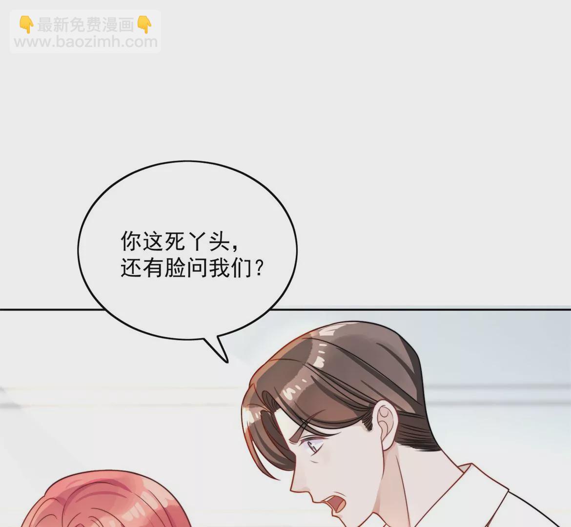 第1话我重生了？84