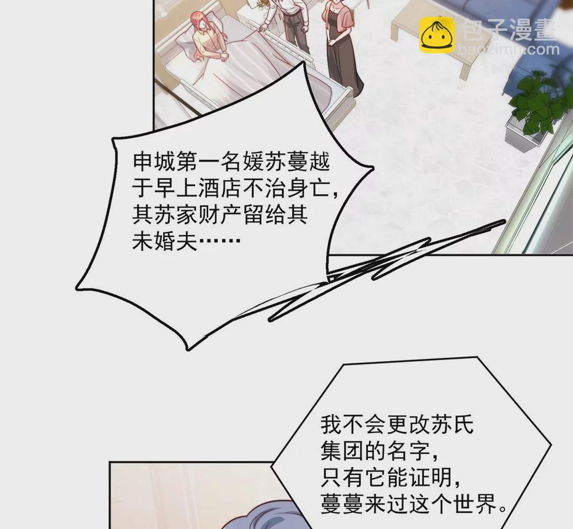第1话我重生了？86
