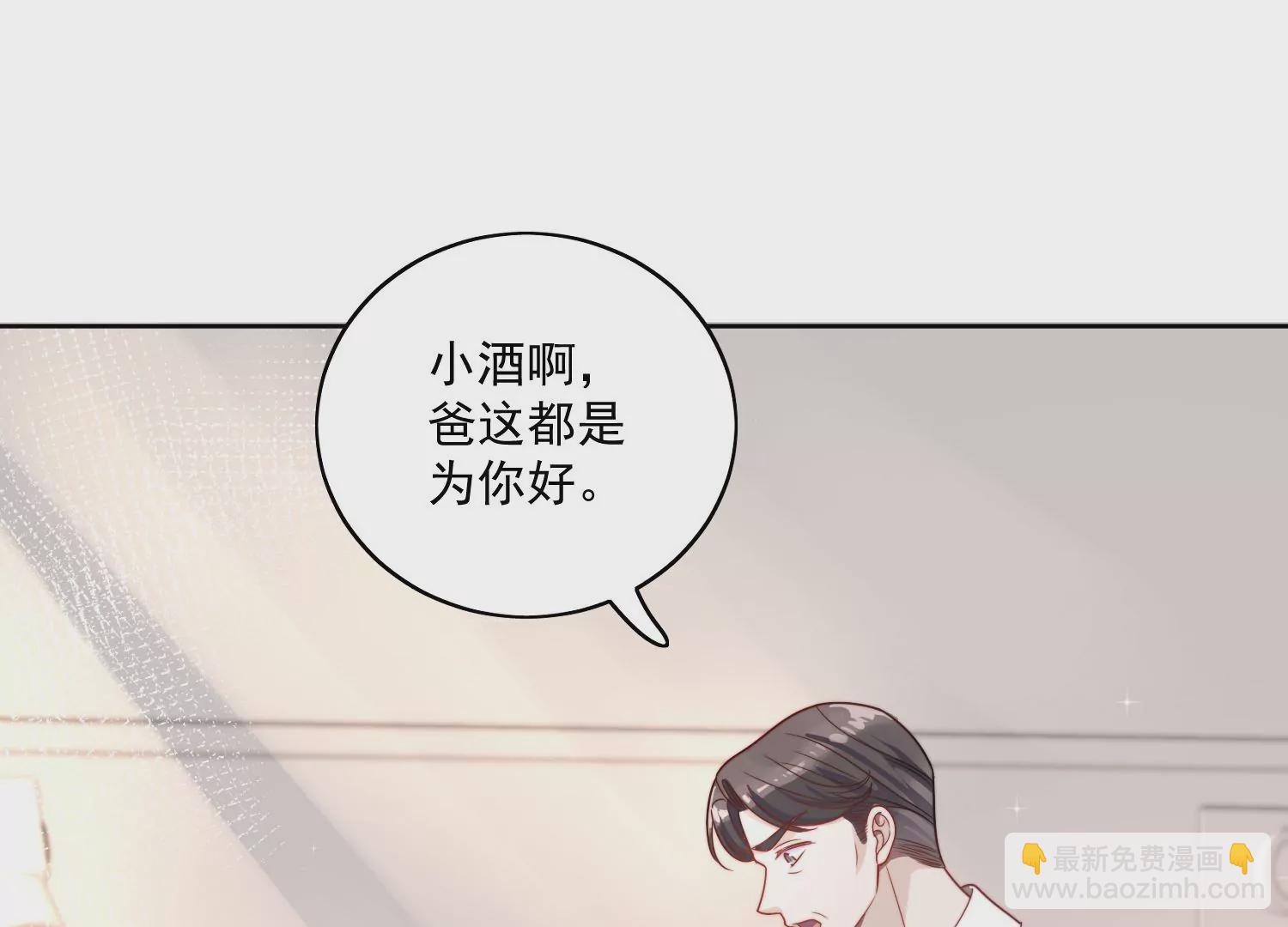 第1话我重生了？91
