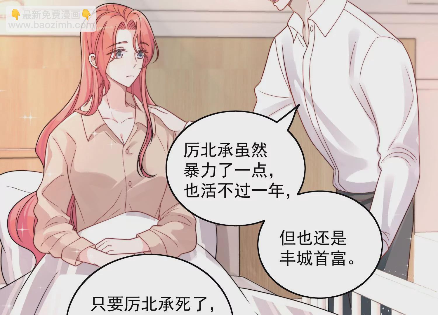 第1话我重生了？92