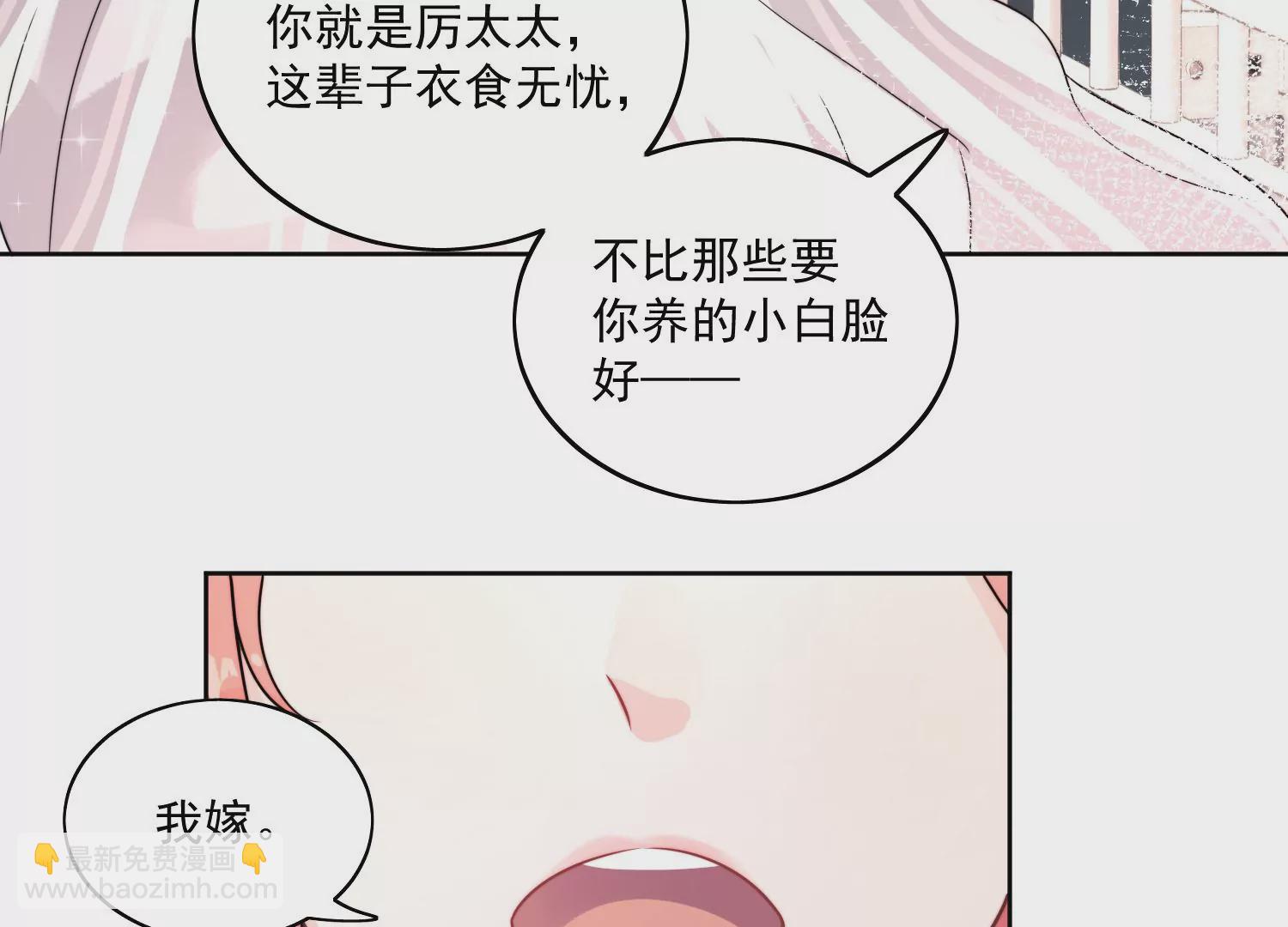 第1话我重生了？93