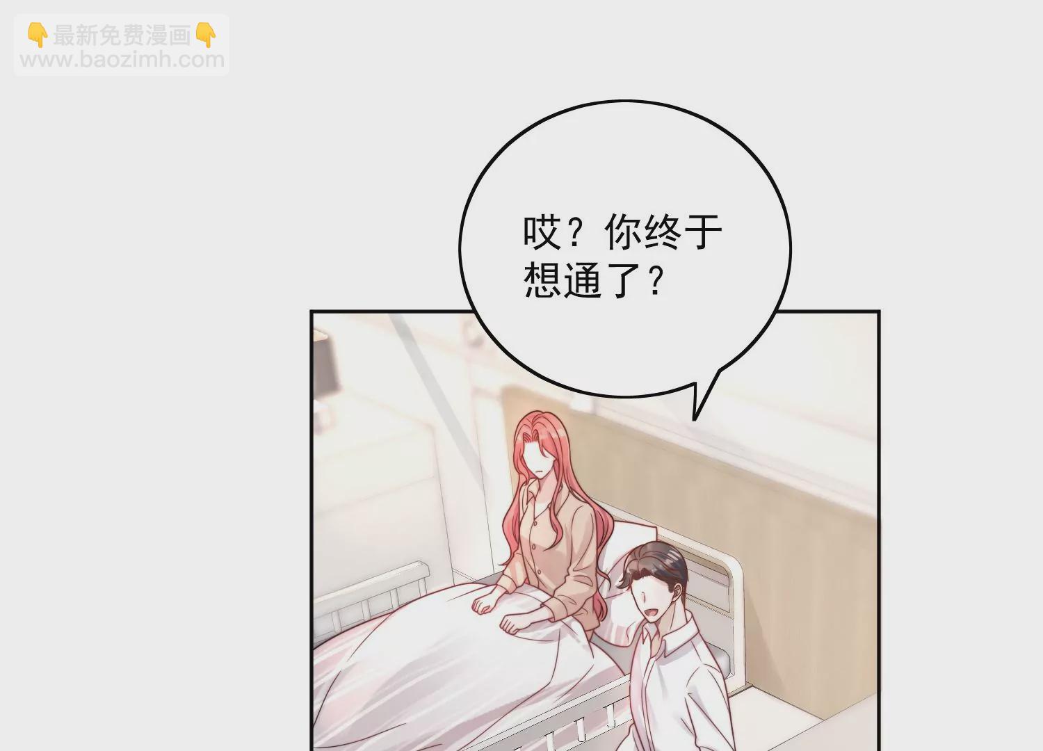 第1话我重生了？97