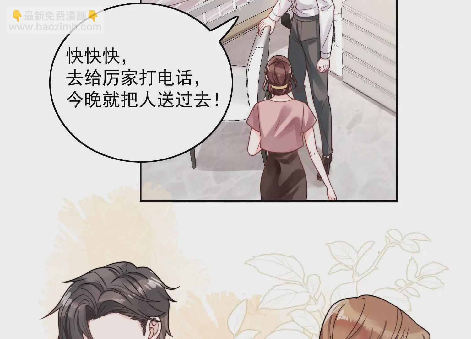 第1话我重生了？98