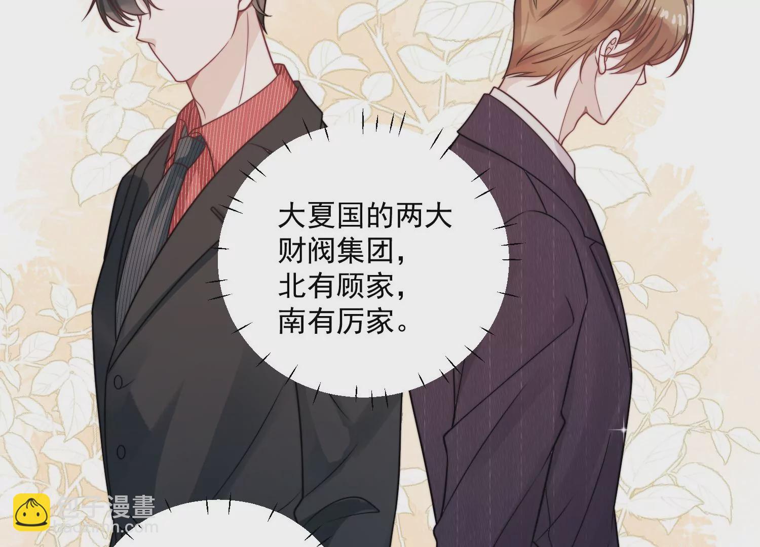 第1话我重生了？99