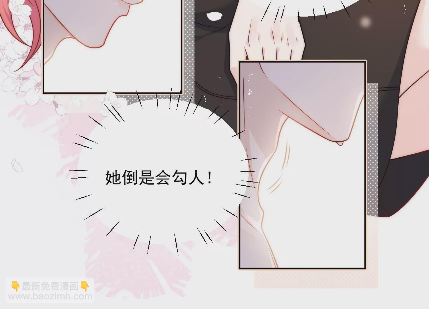 第3话乖一点别动17