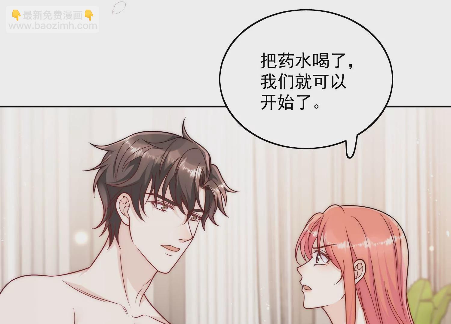 第3话乖一点别动18