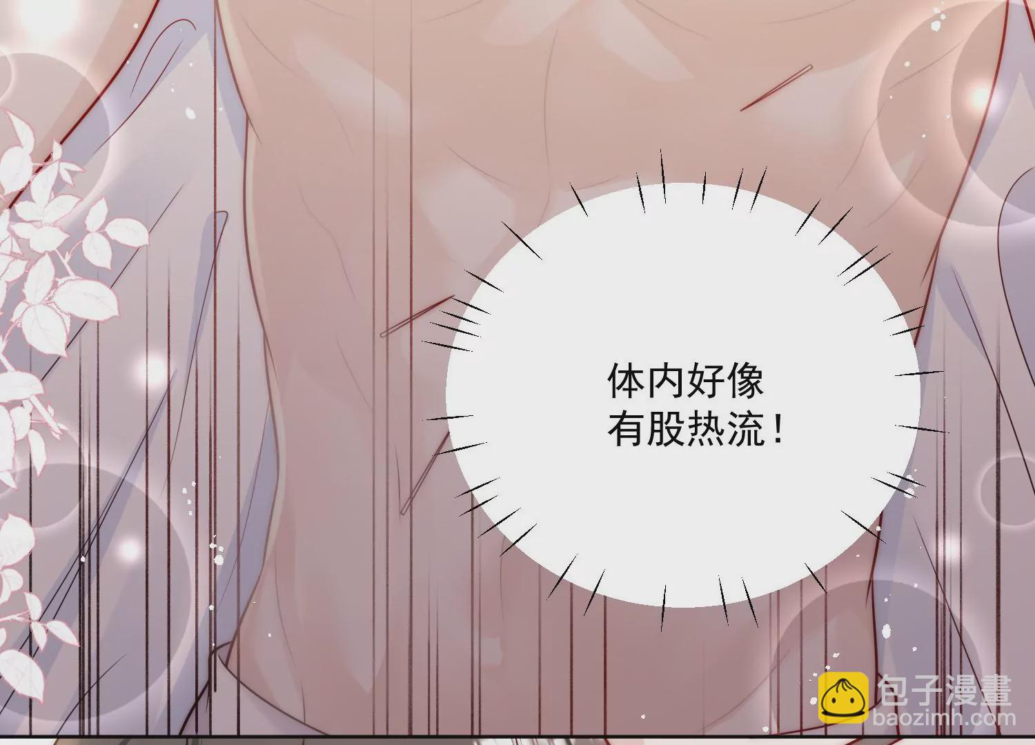 第3话乖一点别动26