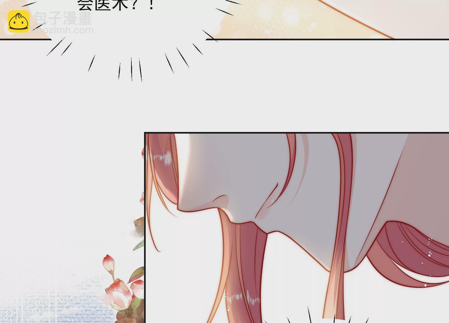 第3话乖一点别动28