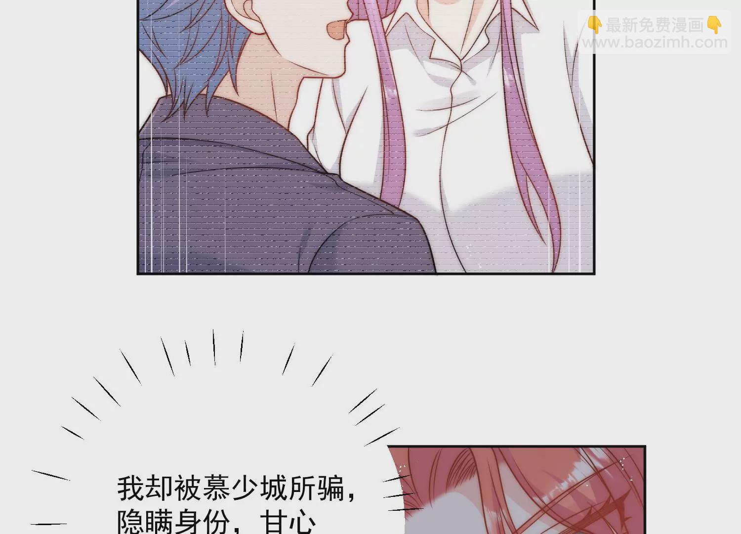 第3话乖一点别动33