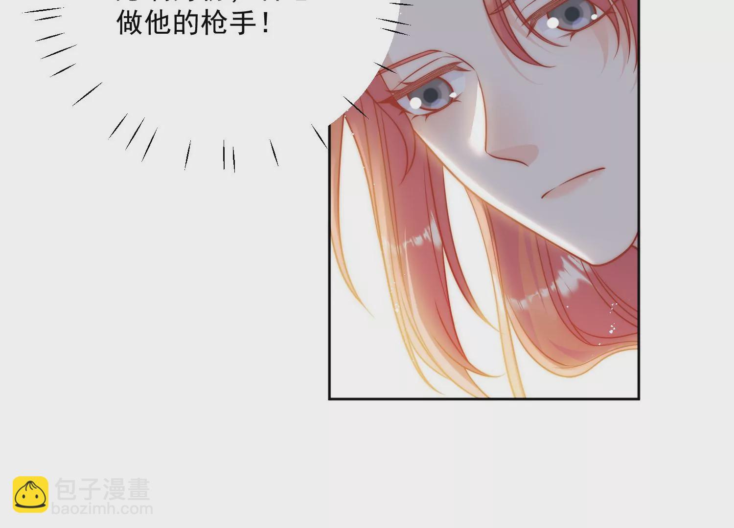第3话乖一点别动34