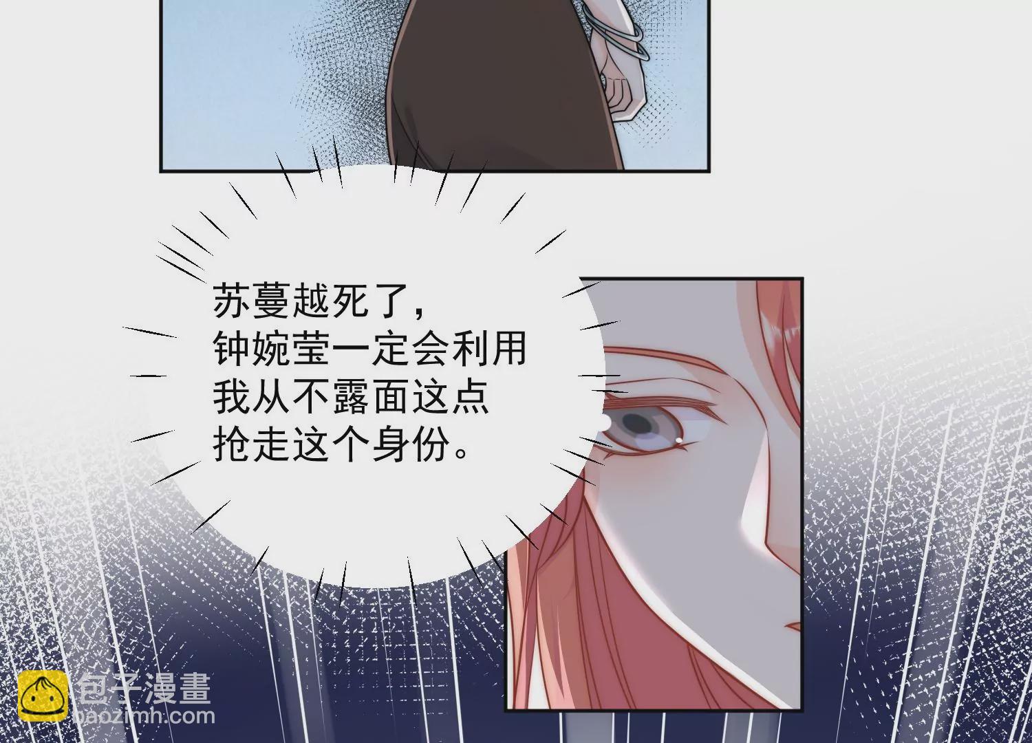 第3话乖一点别动36