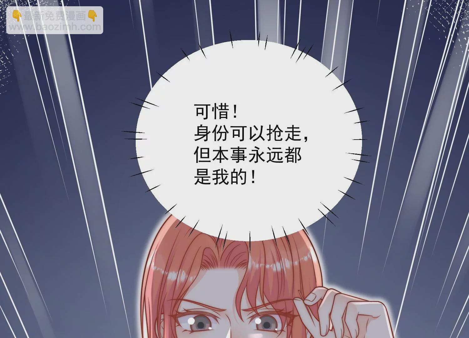 第3话乖一点别动37