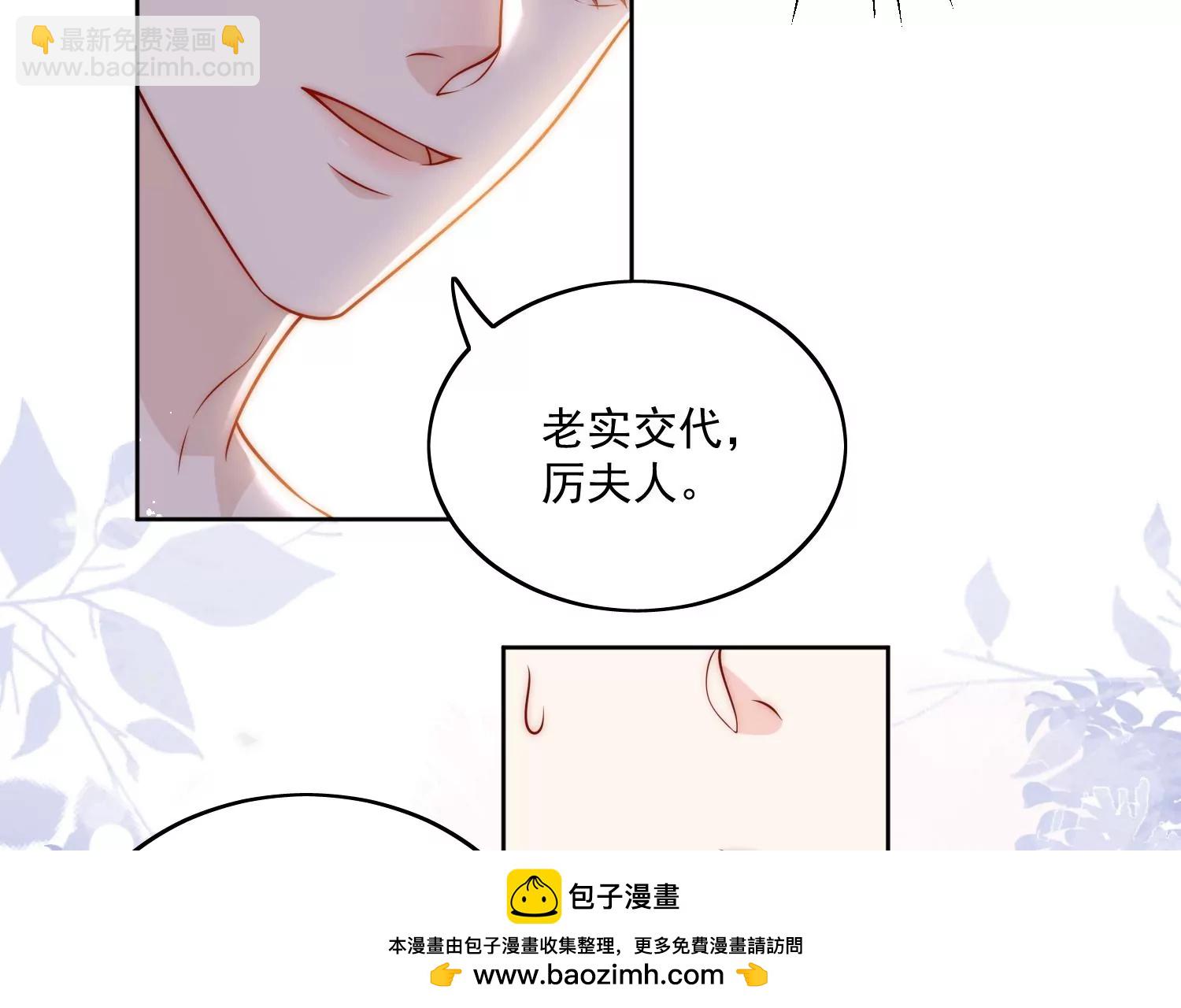 第3话乖一点别动53