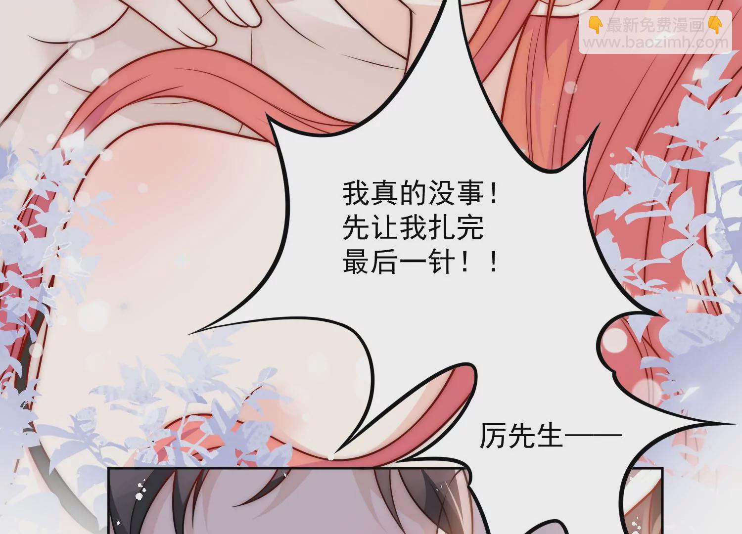 第3话乖一点别动56