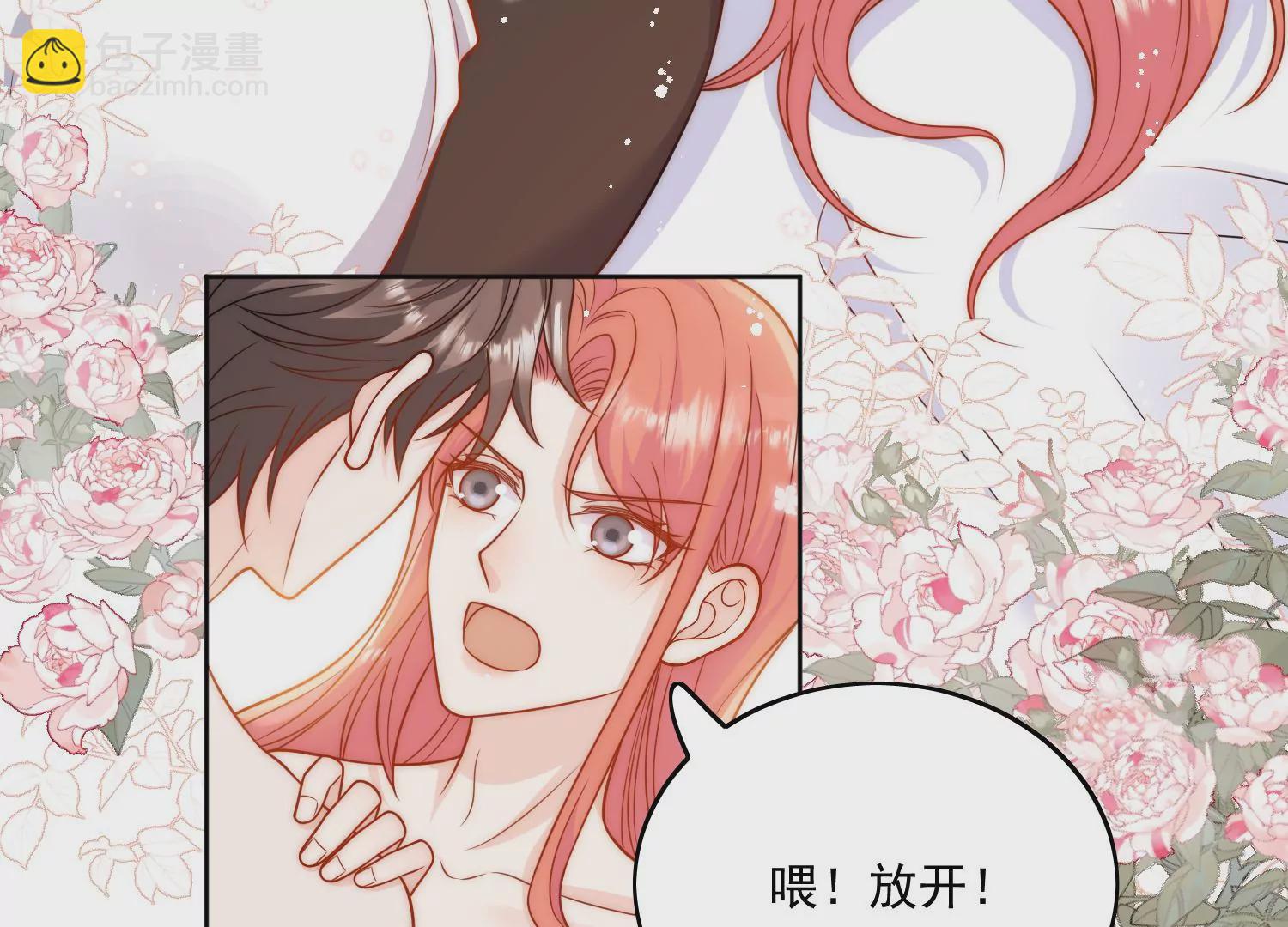 第3话乖一点别动60