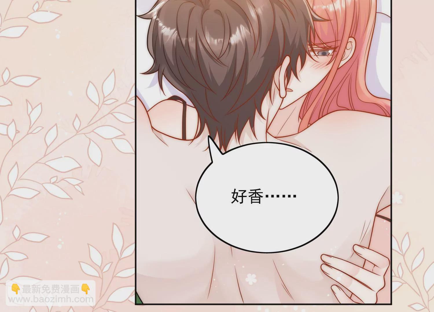 第3话乖一点别动62