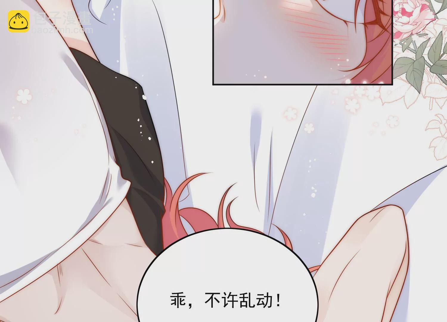 第3话乖一点别动65