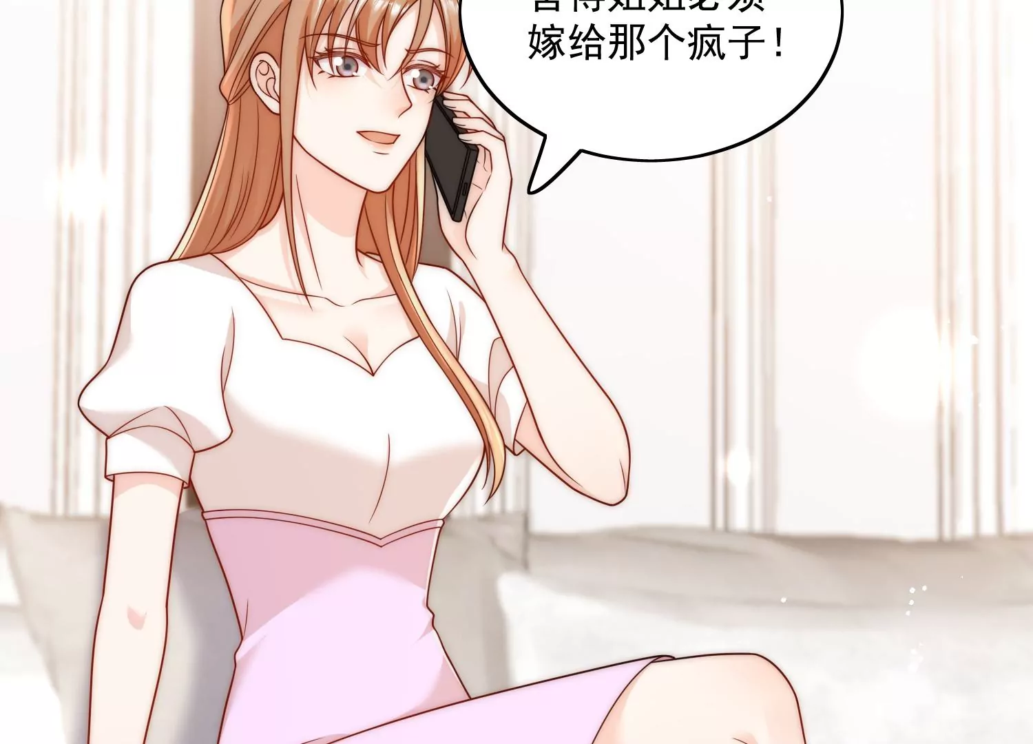 第3话乖一点别动71