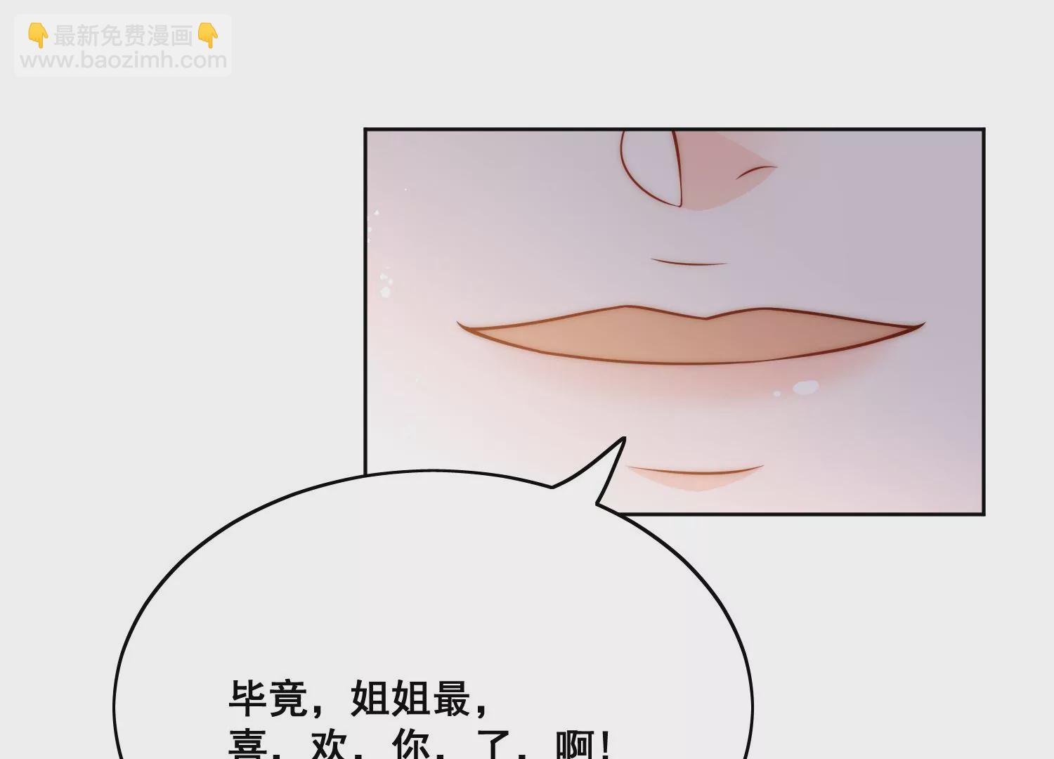 第3话乖一点别动74