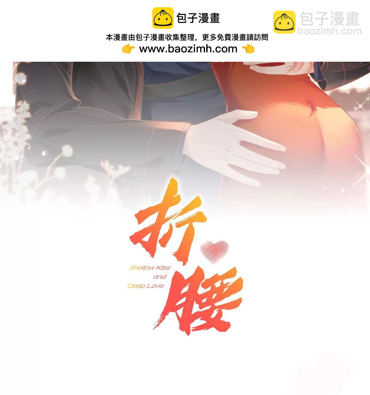 第5话厉总的奖励1