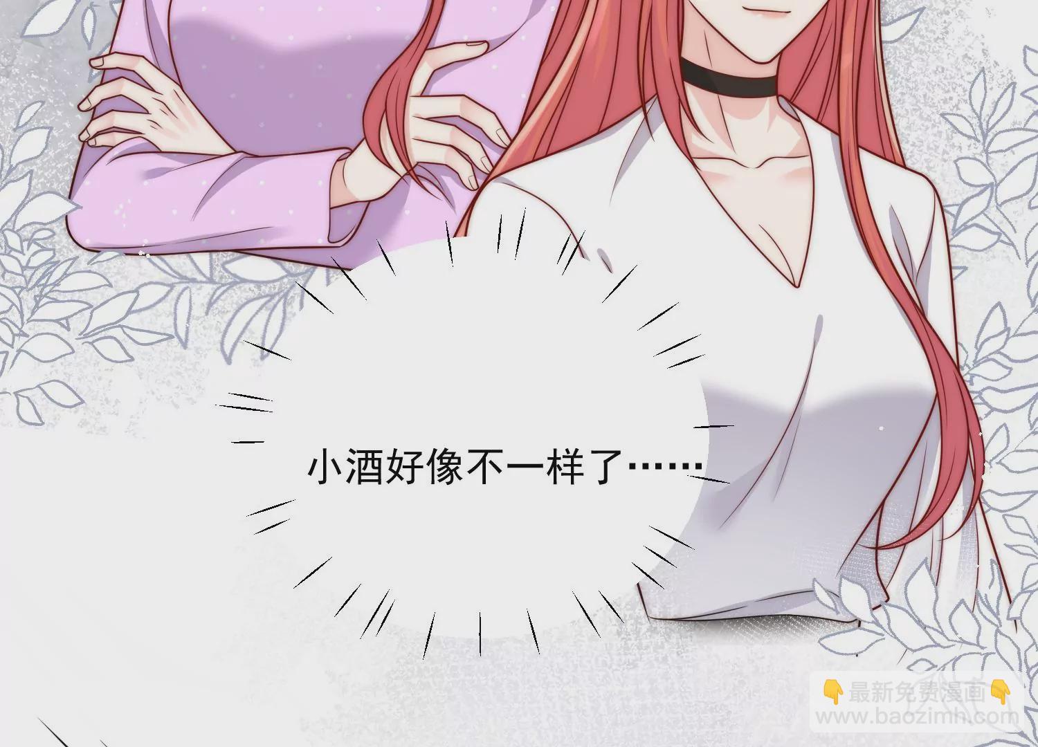 第5话厉总的奖励15