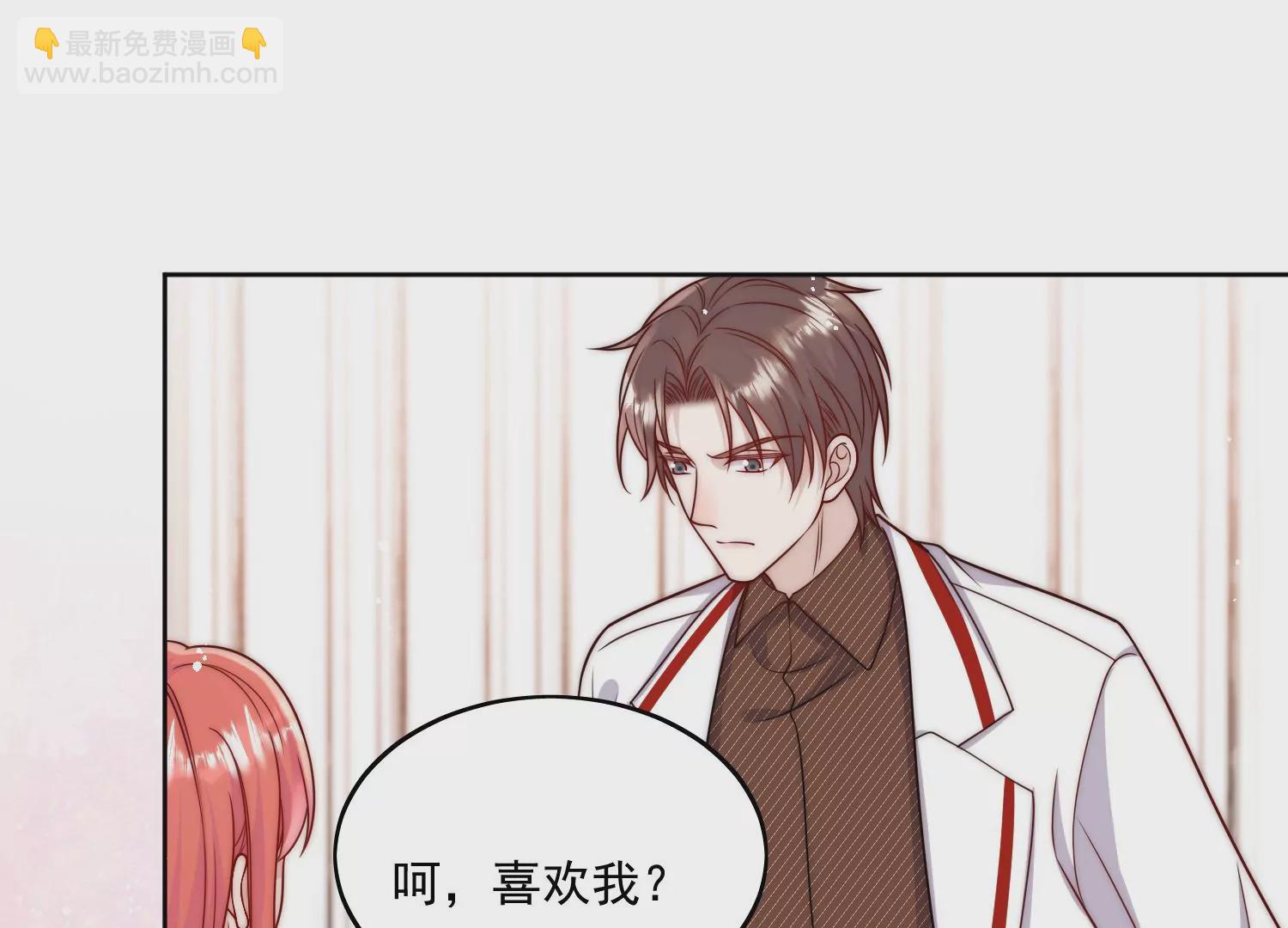 第5话厉总的奖励18