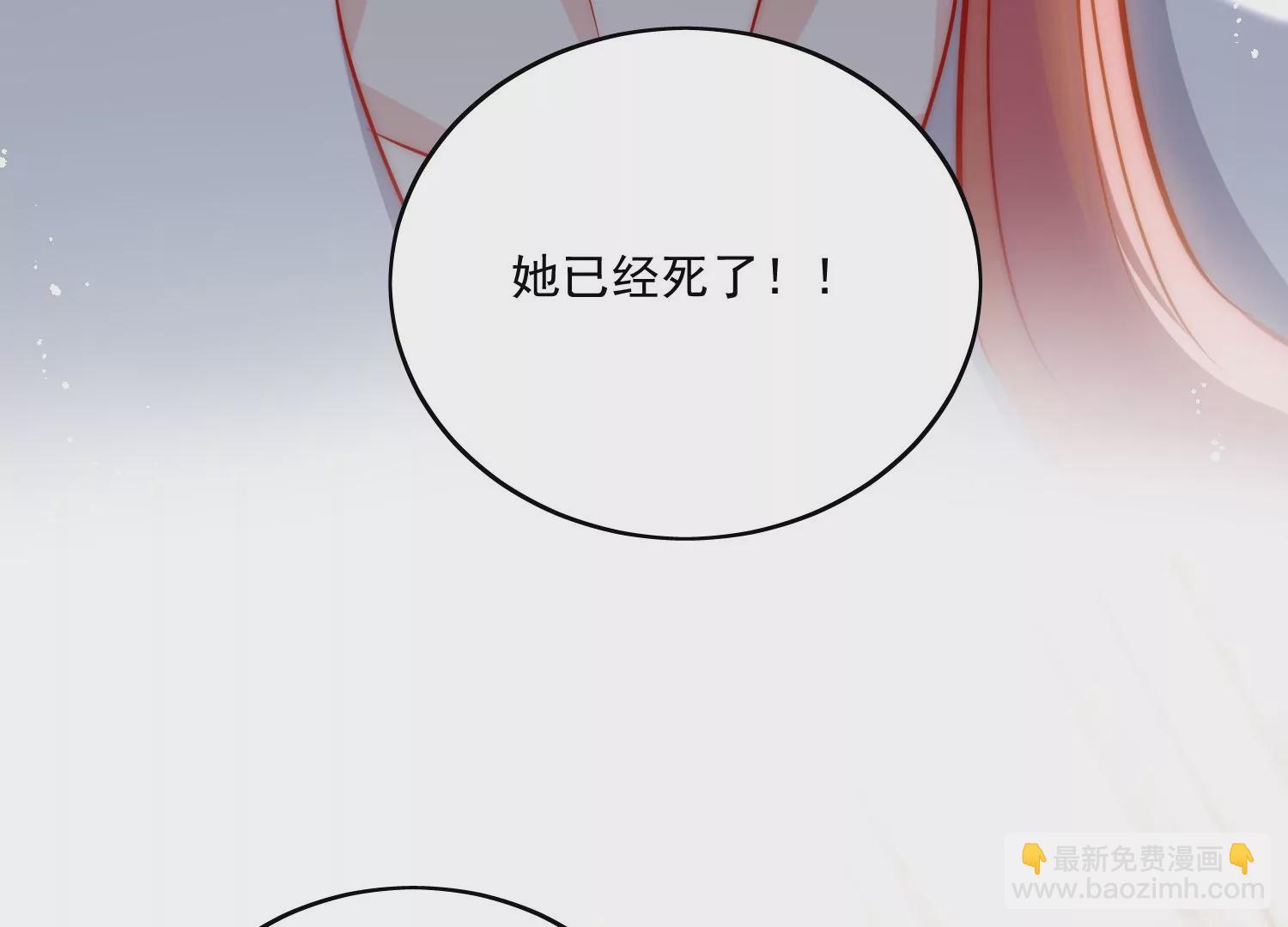 第5话厉总的奖励32