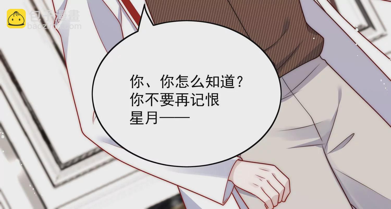 第5话厉总的奖励35