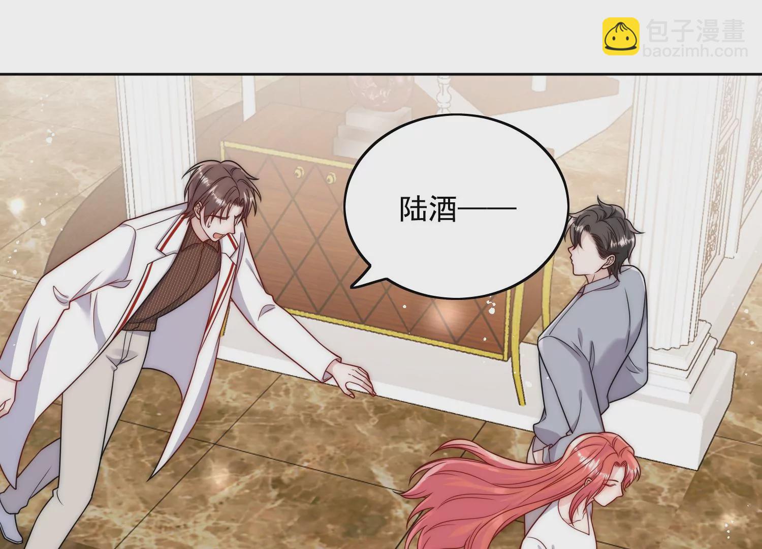 第5话厉总的奖励36