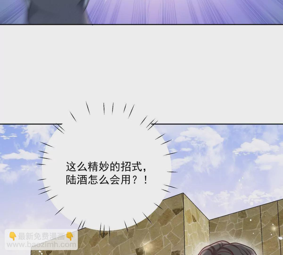 第5话厉总的奖励51