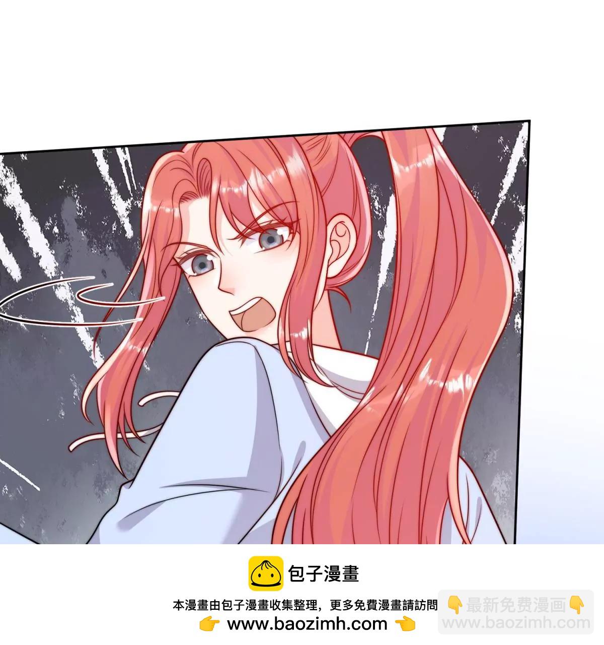 第5话厉总的奖励53