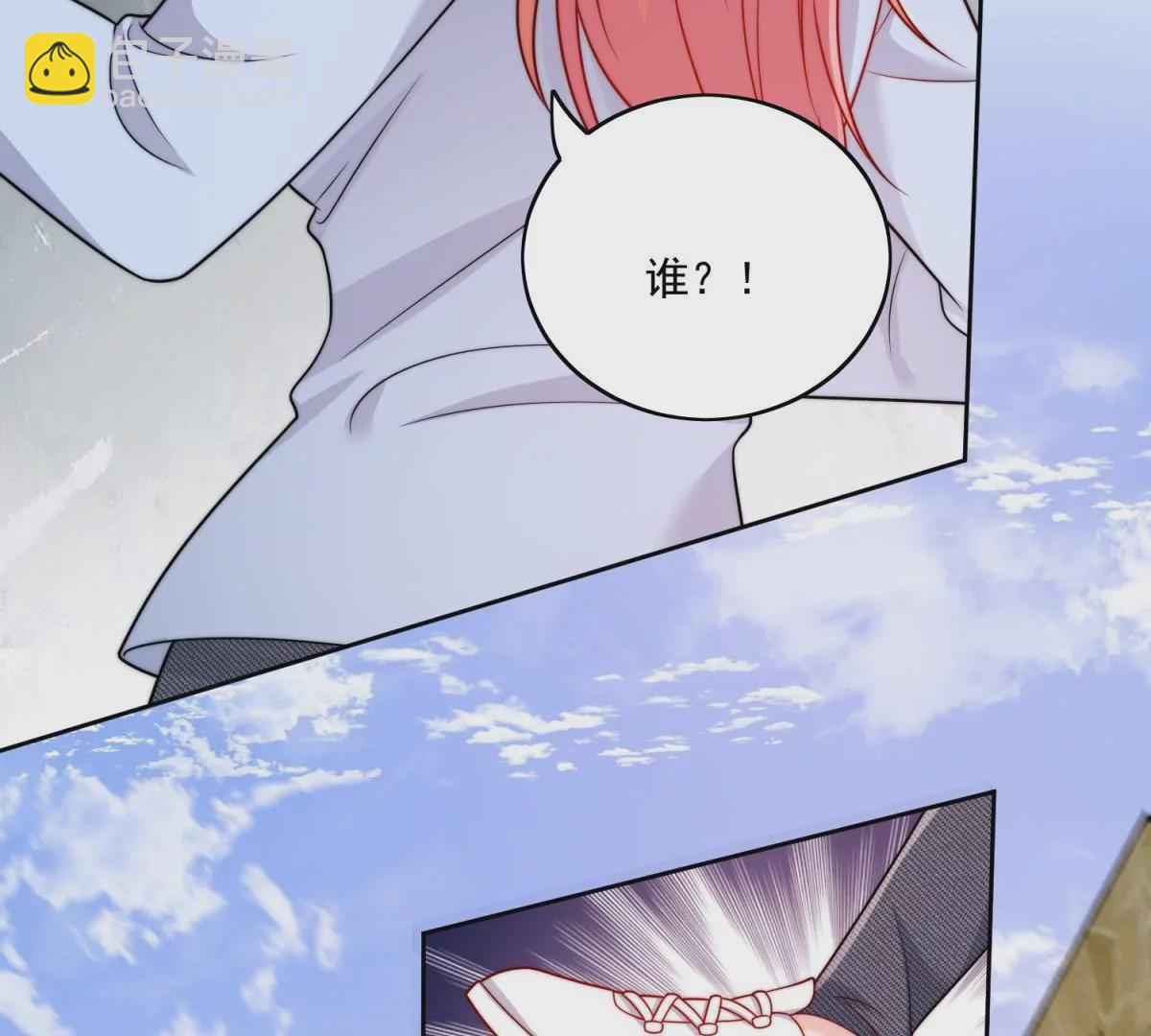第5话厉总的奖励54