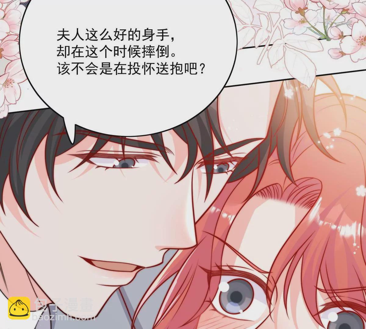 第5话厉总的奖励59