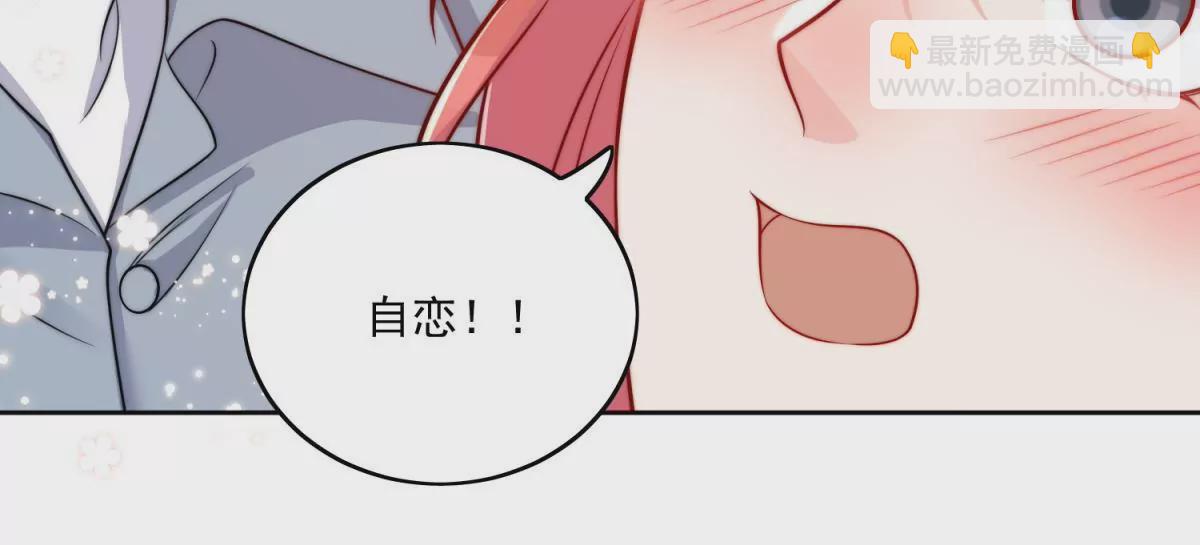 第5话厉总的奖励60