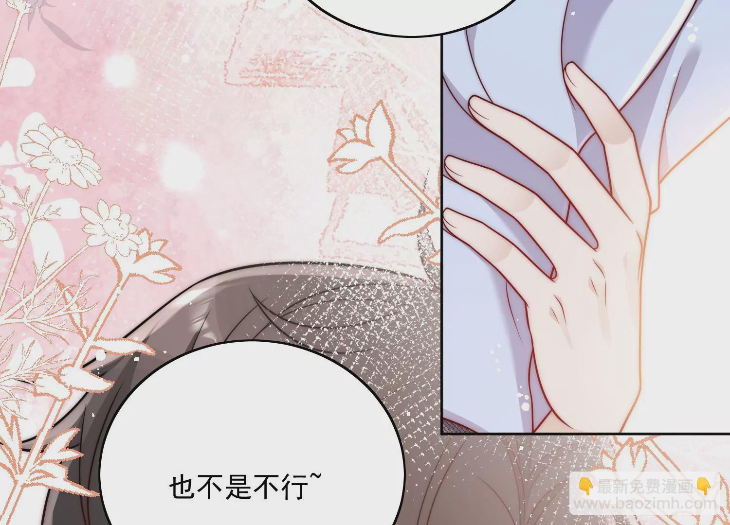 第5话厉总的奖励63