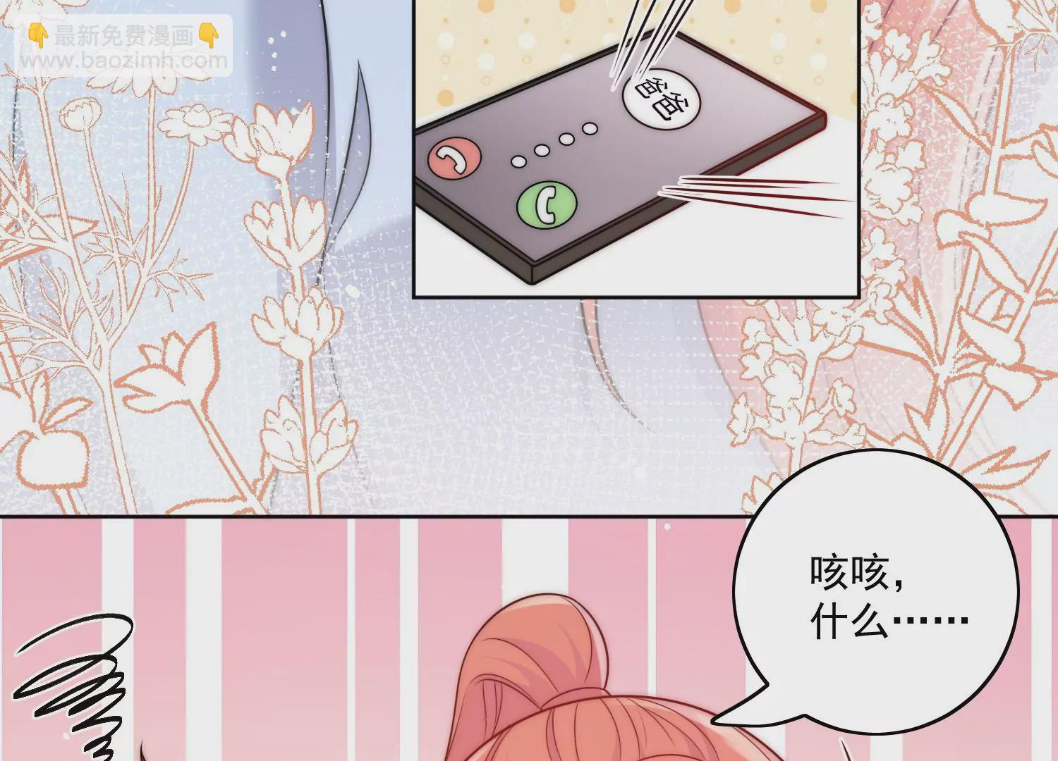 第5话厉总的奖励66