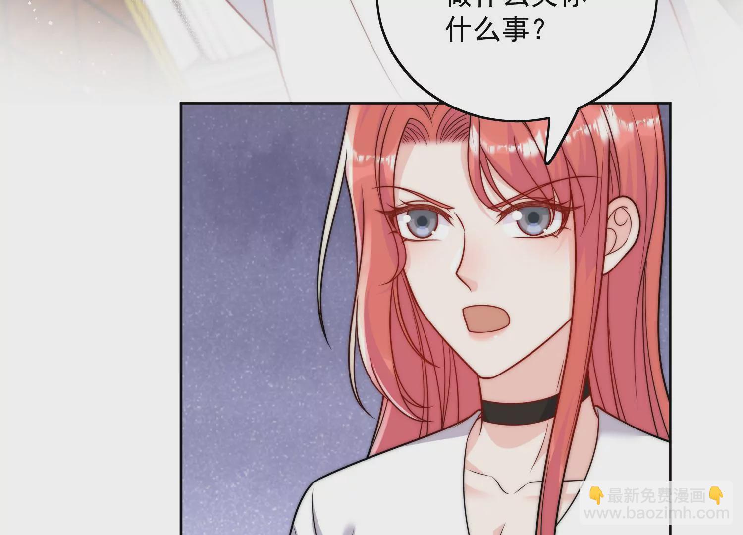 第5话厉总的奖励7